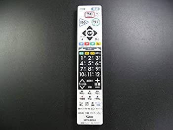 三菱電機 テレビリモコン RL19101 【公式通販】
