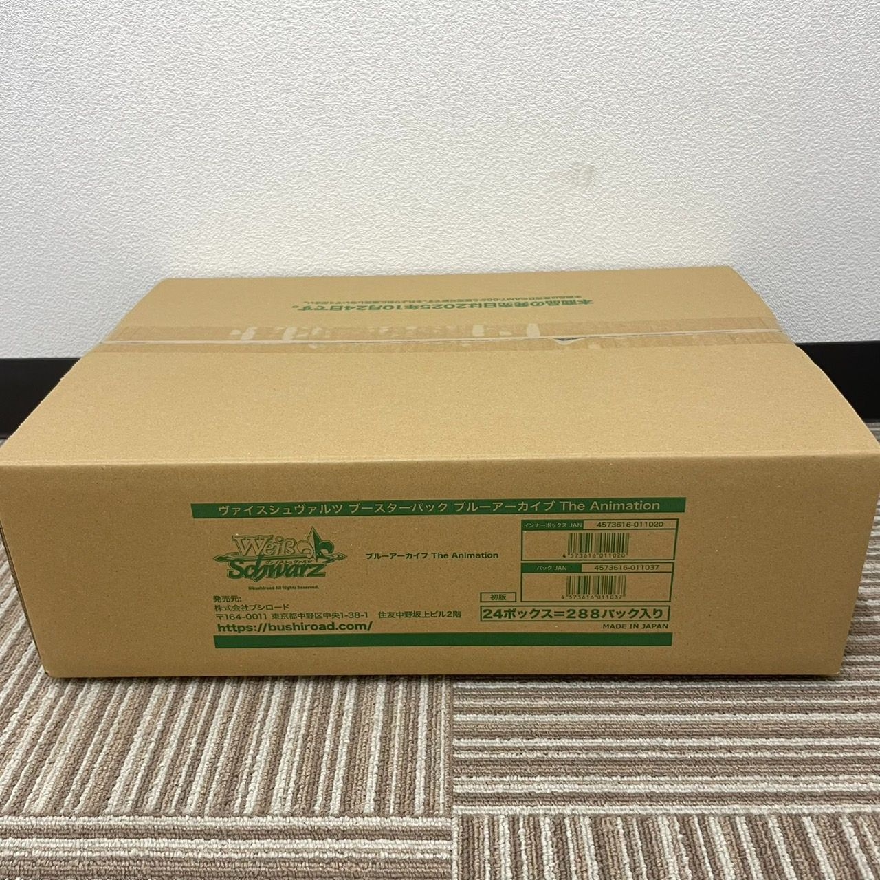 ヴァイスシュヴァルツ ブルーアーカイブThe Animation未開封1カートン ブシロード ヴァイスシュヴァルツ ブースターパック ブルーアーカイブ