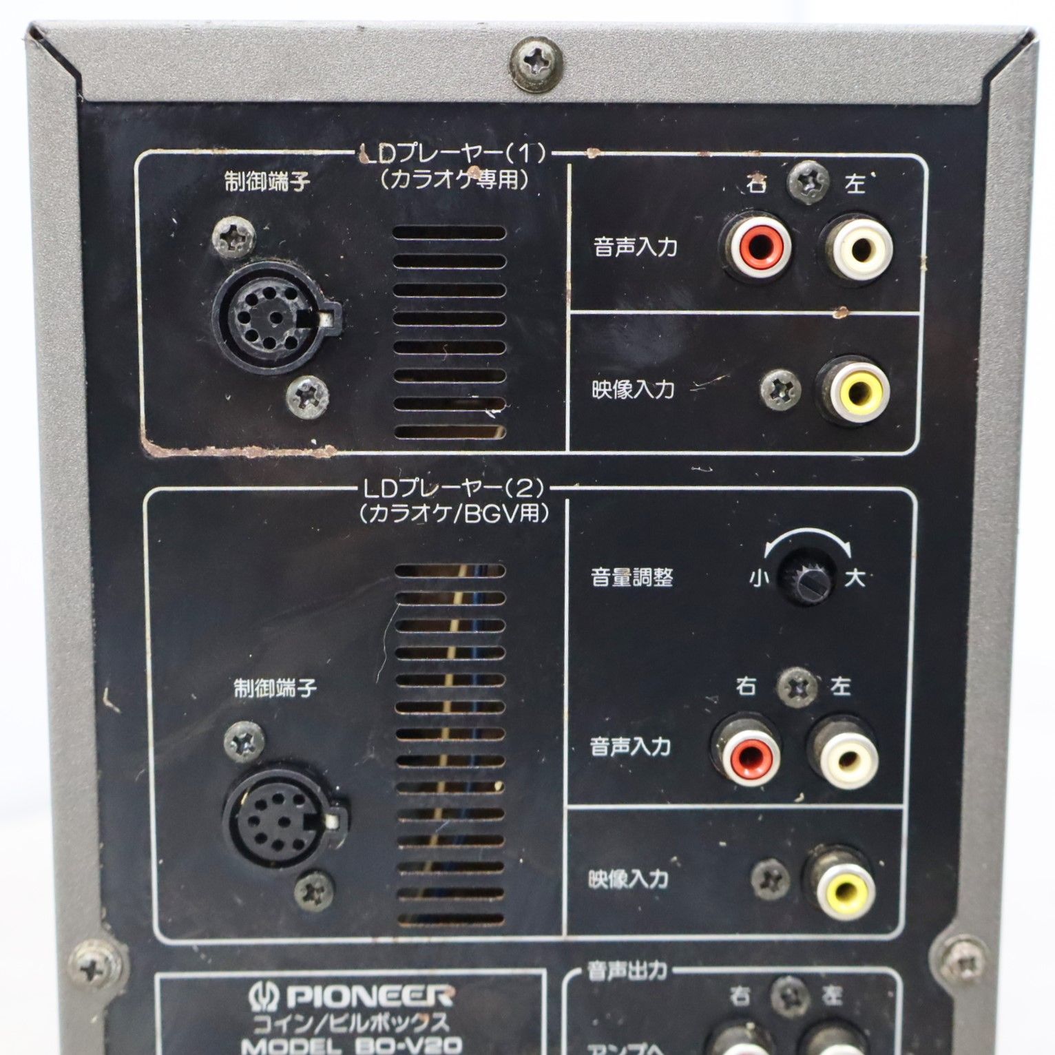 △動作確認済 ｜ビルコインBOX｜Pioneer パイオニア BO-V20