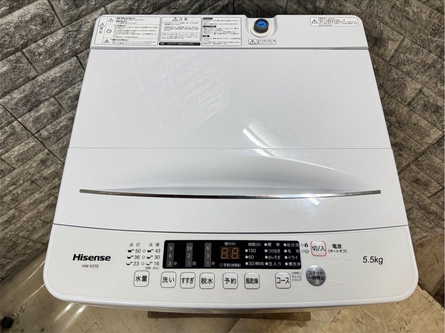 ハイセンス 5.5kg