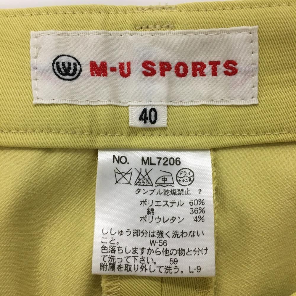 新品未使用タグ付 M.U SPORTS ゴルフパンツ ホワイト サイズ40冷感