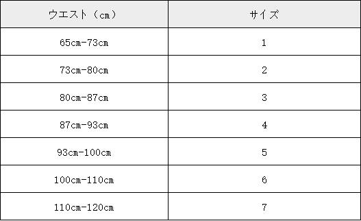 人気 クロムハーツ Chrome Hearts ベルト 刻印 目 白黒