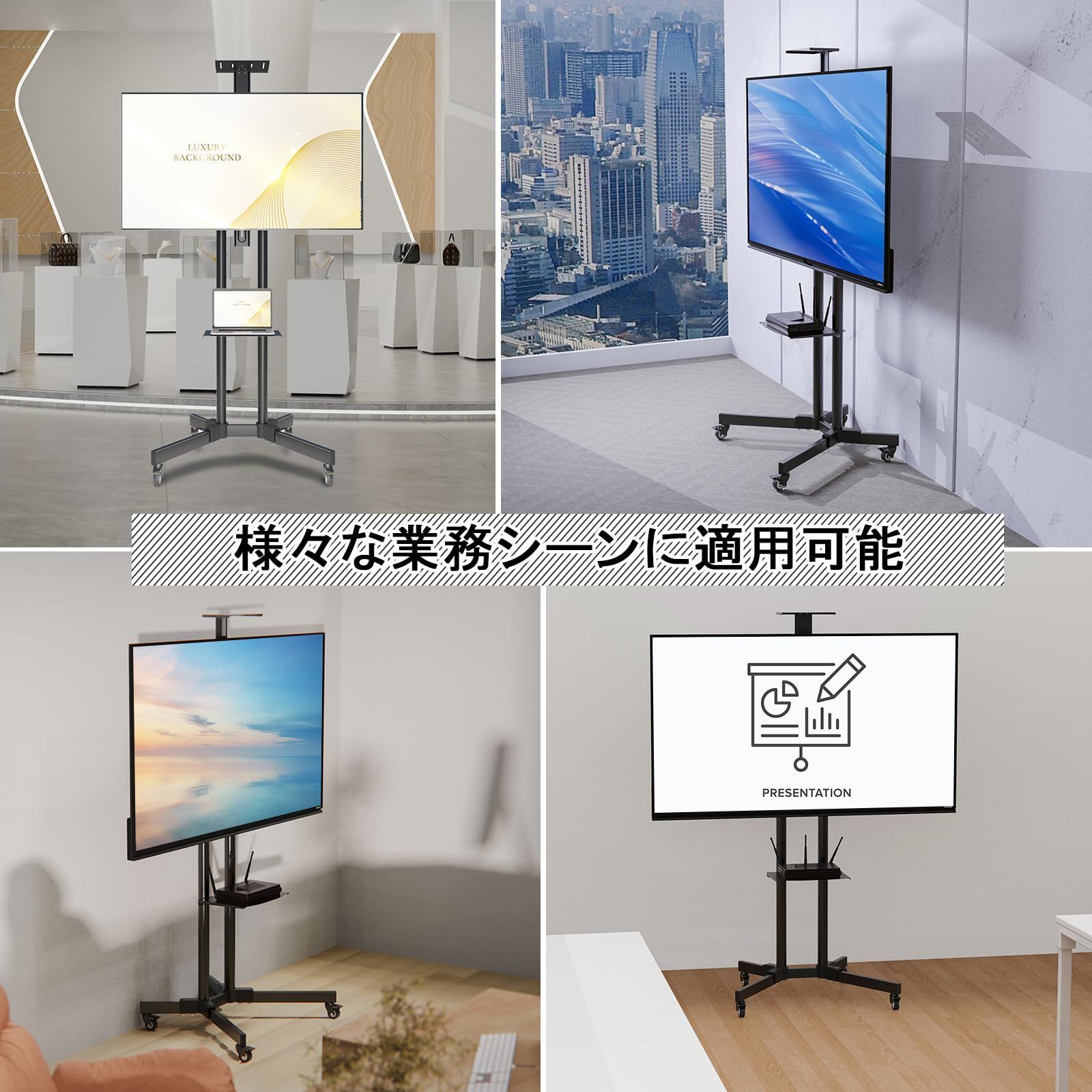 特価セール】32-70 液晶TVスタンド インチ対応 キャスター付き ハイ