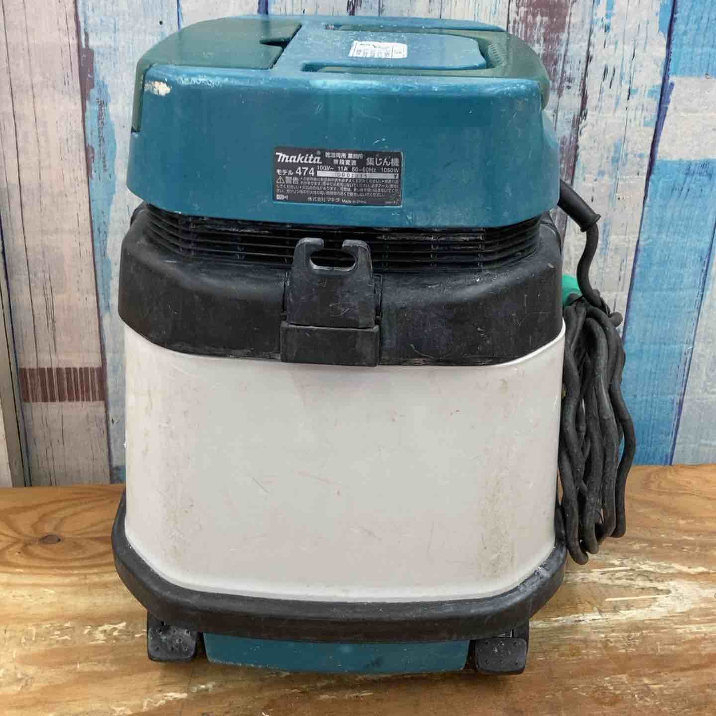 ☆マキタ(makita) 集じん機 乾湿両用 474(P)【柏店】 - メルカリ