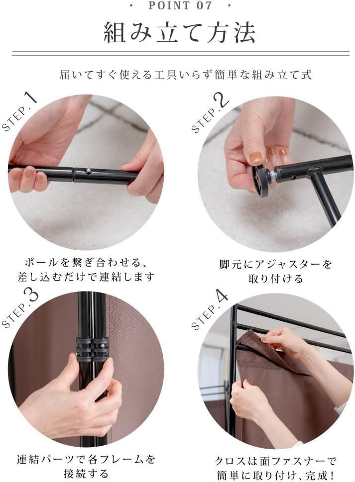 6連クロスパーテーション 衝立