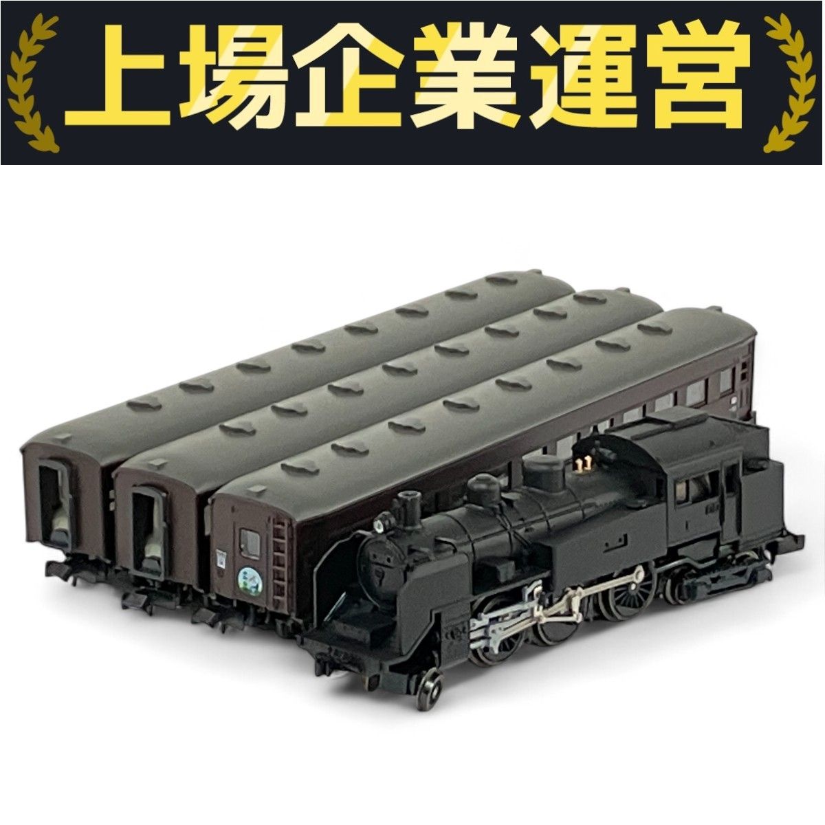 KATO 10-244 大井川鐵道 SLかわね路号 4両セット Nゲージ 鉄道