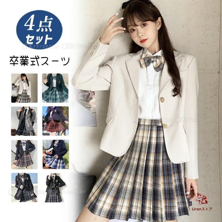 【短納期】卒業式 スーツ 女の子 卒服 韓国 JK 高校生 中学生 制服 ブレザー 卒業式 小学校女子 入学式 なんちゃって制服 スーツ フォーマルスーツ ピアノ発表会