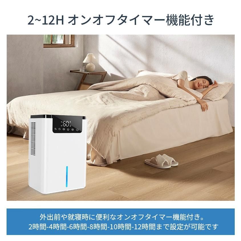 部屋干し 満水自動停止