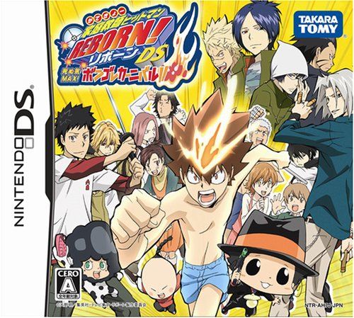 ボンゴレI世＆G CCG 死ぬ気レア SKR Amazon.co.jp: Z/X -Zillions of enemy X- EXパック第47弾 ぜく