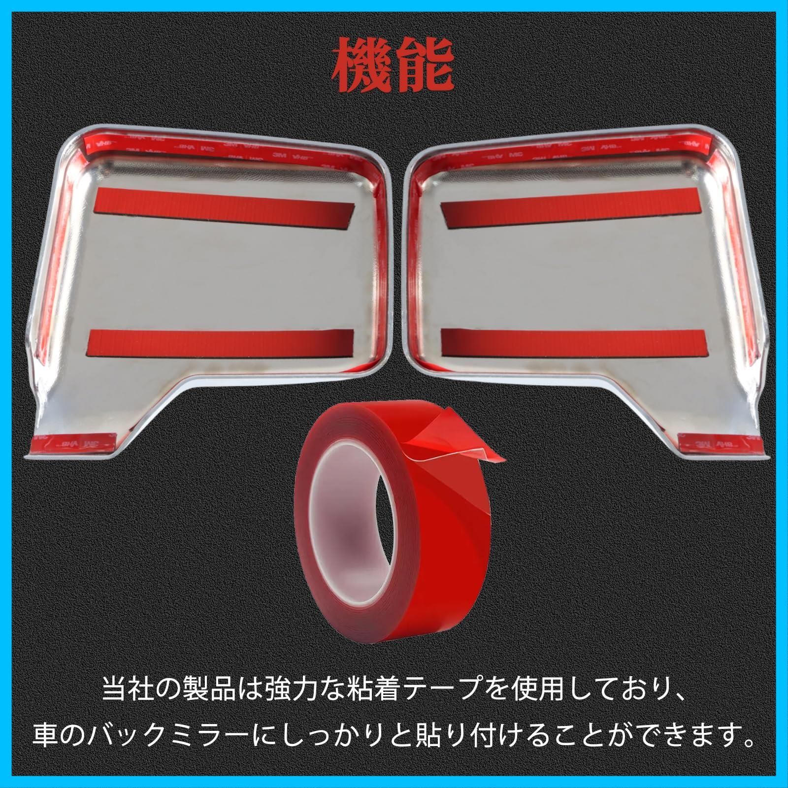 【人気商品】キャリィ キャリー スクラム 用 DA63Ｔ スズキ DA65Ｔ 左右セット メッキ DA16T カバー スーパーキャリーに対応 ミラー ドア 軽トラ サイド パーツ HIMARKLIF