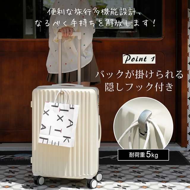 キャリーバッグ Mサイズ