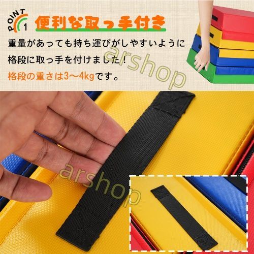 家庭用 4段セット