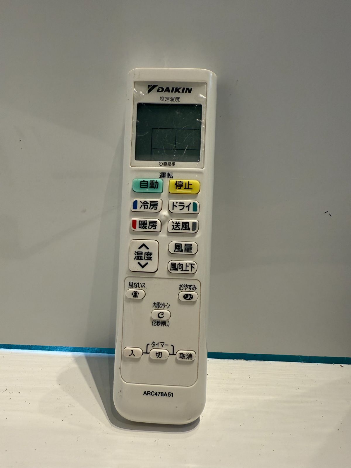 202 DAIKIN 2025年製エアコン 6～8畳用 WWW_KANDAIZUMI_COM