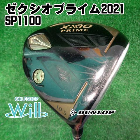 中古】ドライバー ダンロップ ゼクシオプライム2021/SP1100/R/10.5[8043] - メルカリ