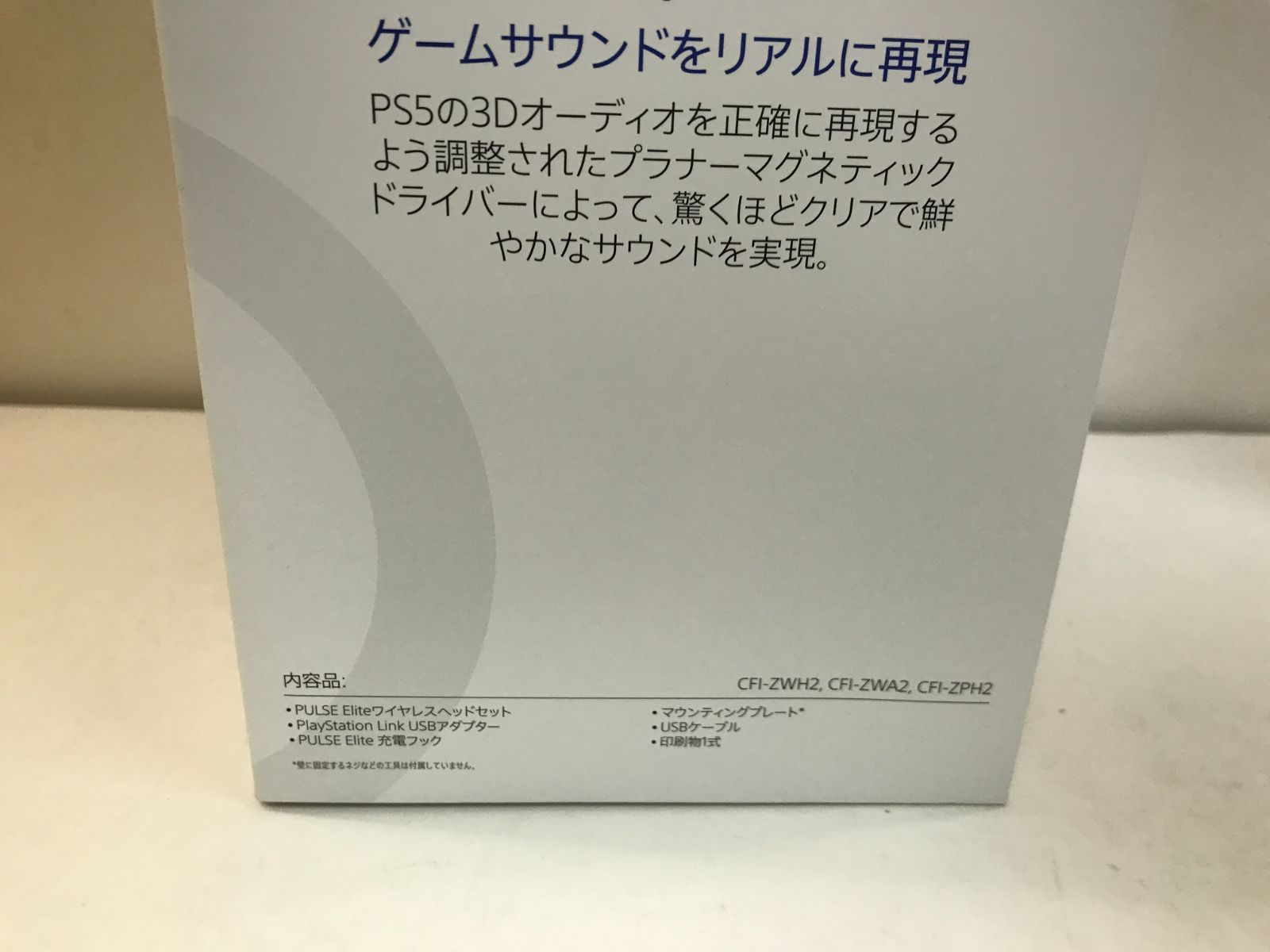 Headset ワイヤレスヘッドセット