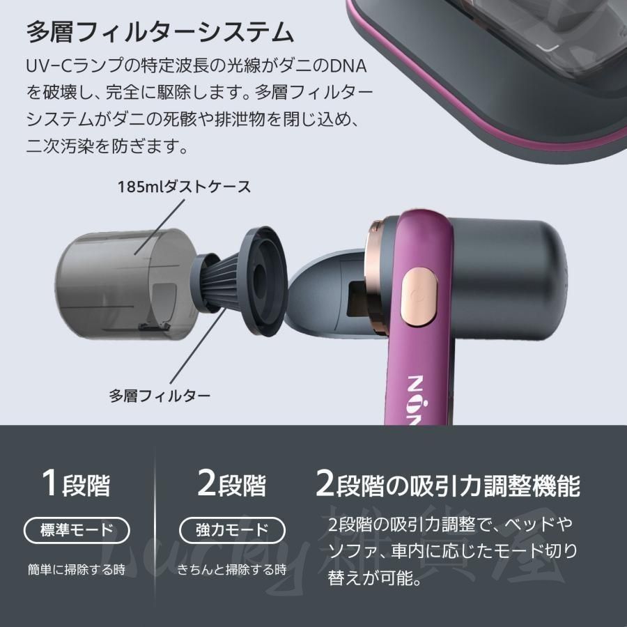 布団クリーナー 布団用掃除機 ダニ取り掃除機 ベット掃除機