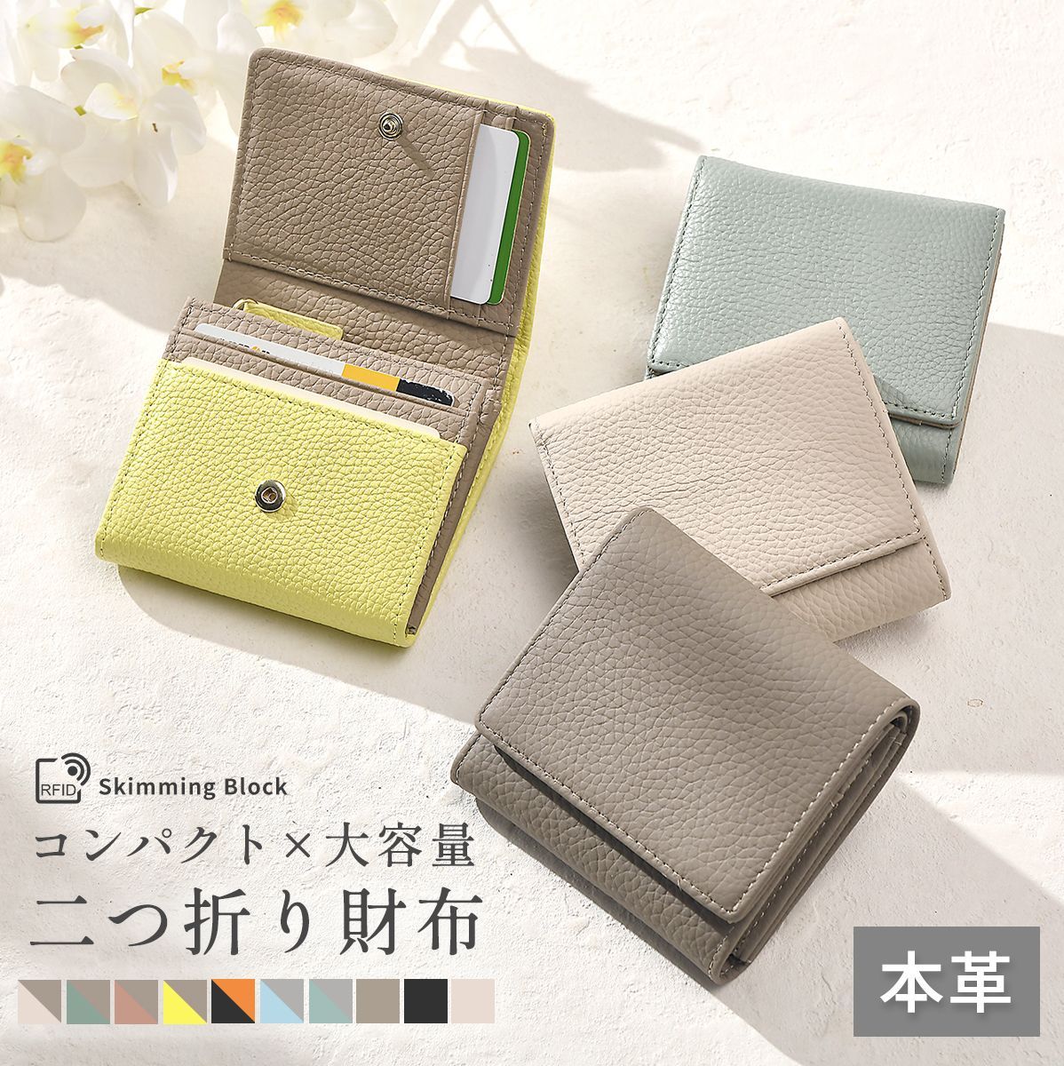＊ミニ財布 二つ折り＊ 楽天市場】二つ折り財布 レディース 本革 お札を折らない ミニ