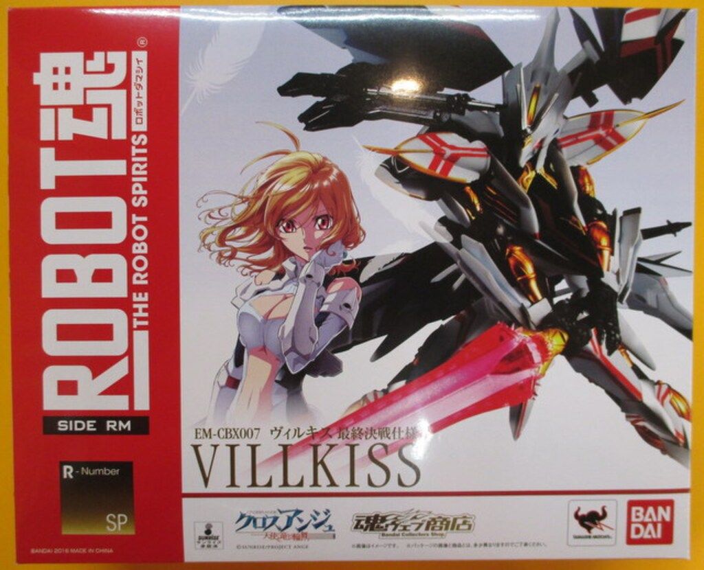 バンダイ ROBOT魂 ヴィルキス 最終決戦仕様 SP