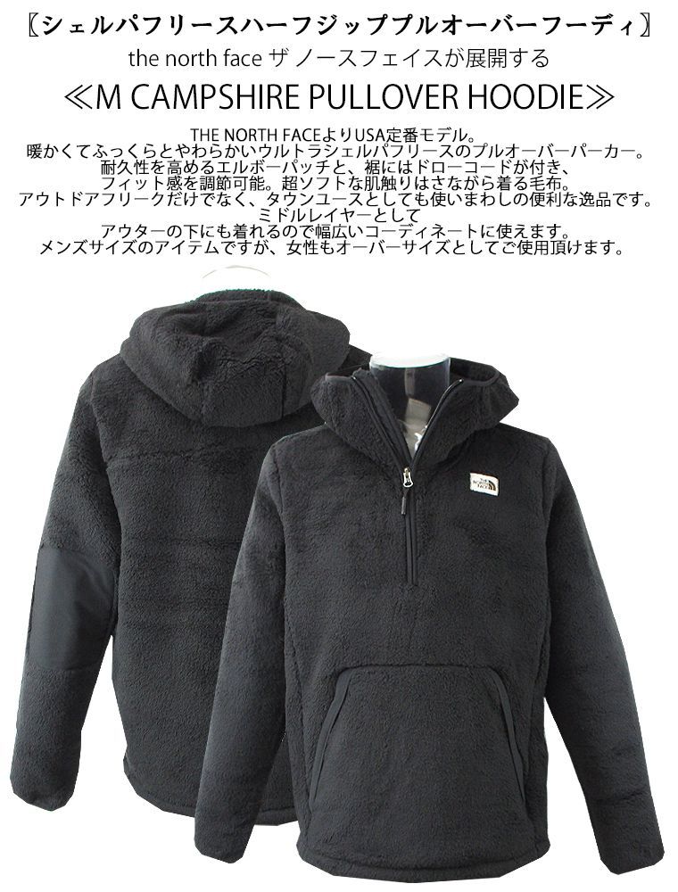 THE NORTH FACE シェルパフリースハーフジッププルオーバーフーディ 