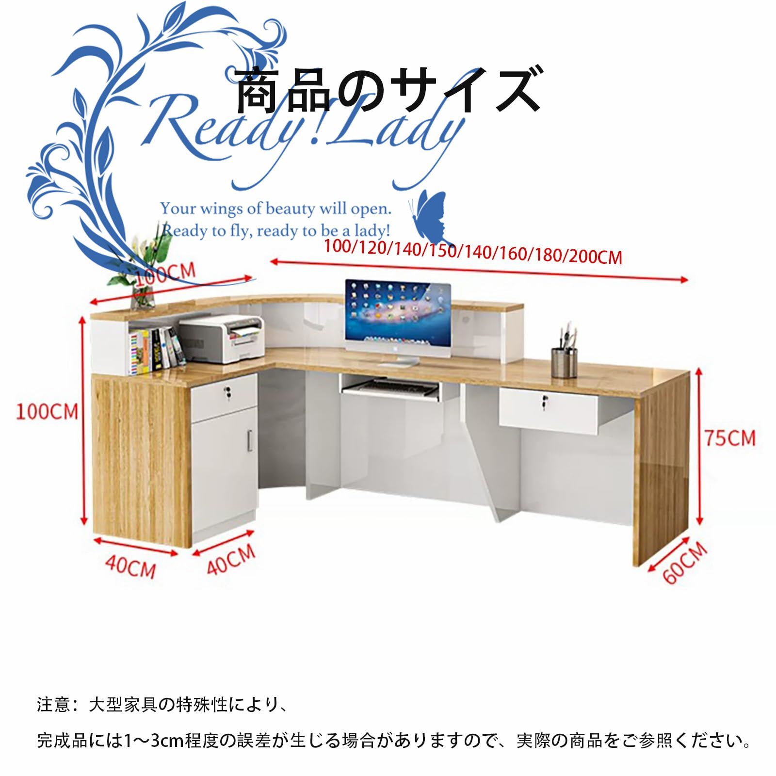 受付カウンター レジカウンター 受付カウンター レジ係カウンター 料品店の美容院バーの受付デスク 200x60x100cm - メルカリ