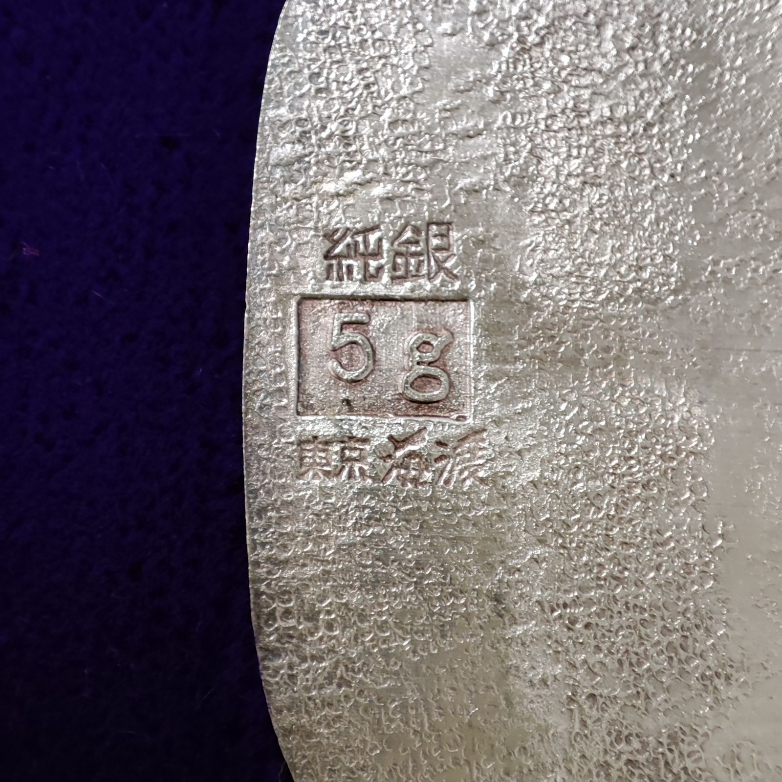 東京海渡 純銀小判 5g 東京海渡 純銀小判 5g 木箱付き - メルカリ