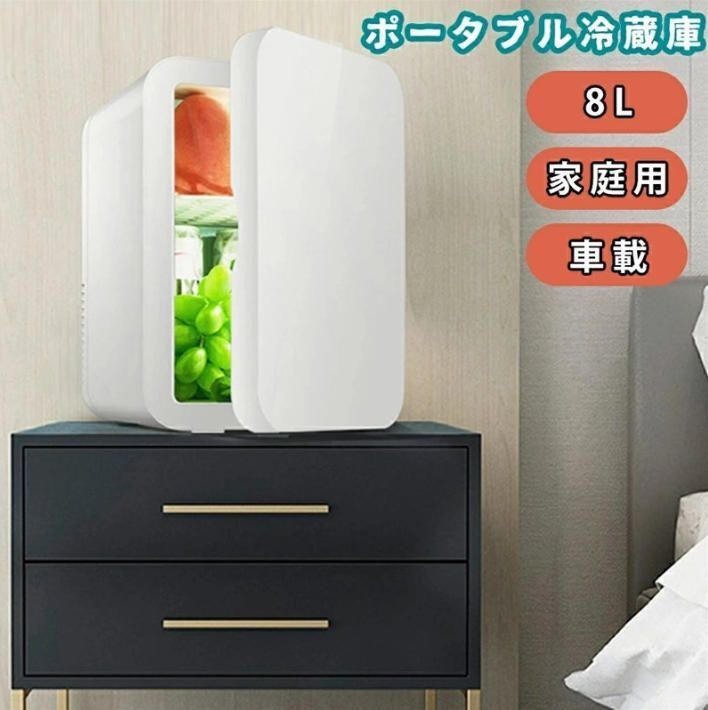 一人暮らし 8Ｌ