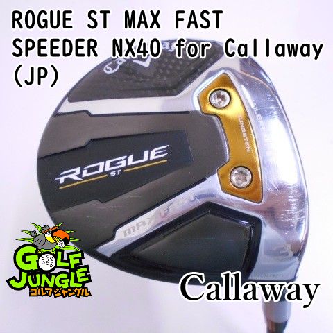 フェアウェイウッド キャロウェイ ROGUE ST MAX FAST SPEEDER NX40 for Callaway JP SR 16 フェアウェイウッド カーボンシャフト おすすめ メンズ 右