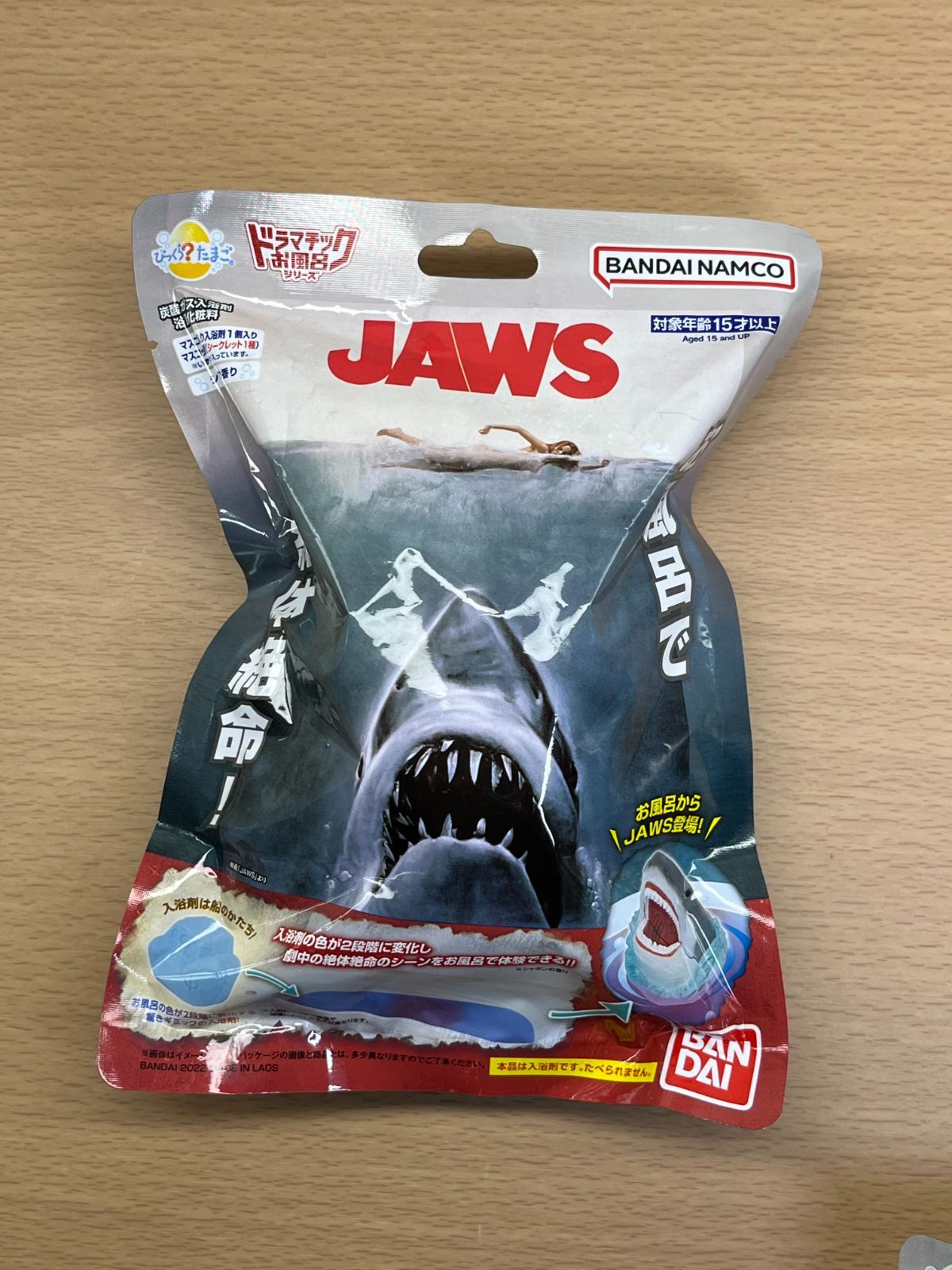 公式ストア びっくらたまご ３個 JAWS - ジョーズ バスボム 4個セット 