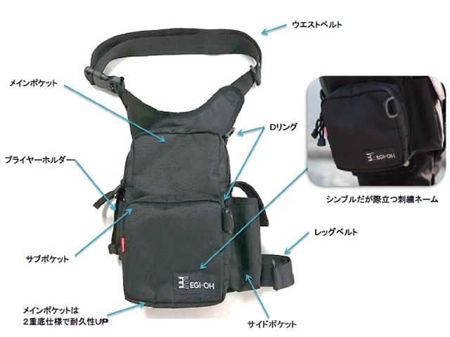 コロンビア バイパーリッジ PFG 俺達 秦拓馬 フィッシングバッグ