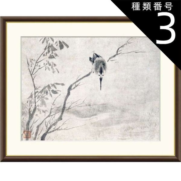 種類3：f8 額絵 雪舟 翡翠図 f8・f6・f4サイズ 日本の名画シリーズ