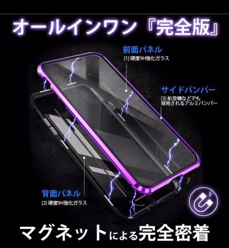 アイフォン11Promax ケース iPhone11Promax ケース アイフォンケース iPhoneケース 両面保護 あいふぉんけーす すまほけーす スマホケース スマホリング スマホカバー 