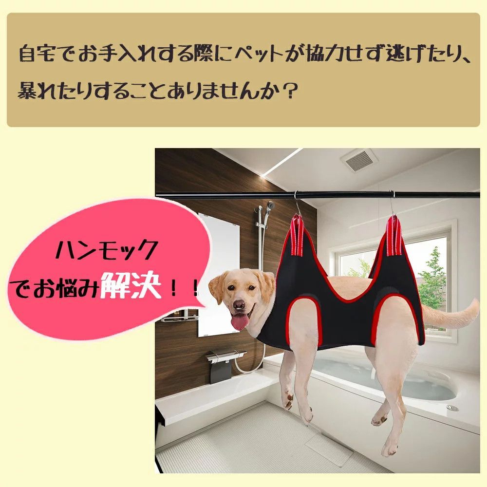 福袋セール 猫、犬兼用 グルーミング用 ハンモック 美容 薄いグリーン Sサイズ ペット美容 ペット ペット用ハンモック 猫用品