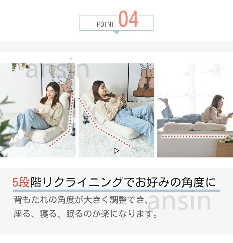 調節