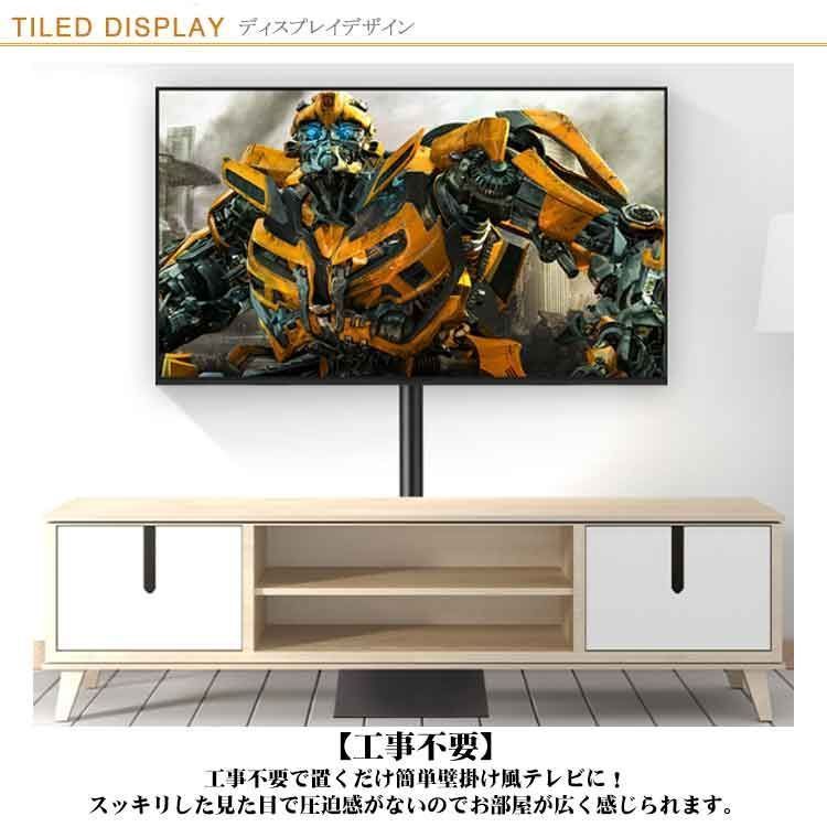 高さ調整