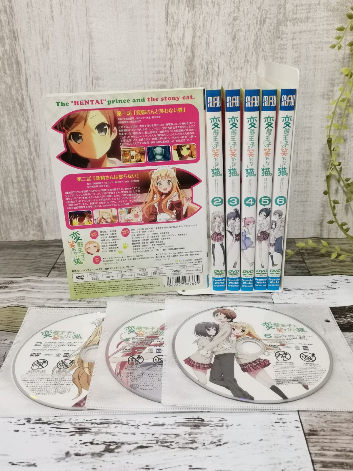 変態王子と笑わない猫 全巻 Blu-ray オンラインストア通販店 www