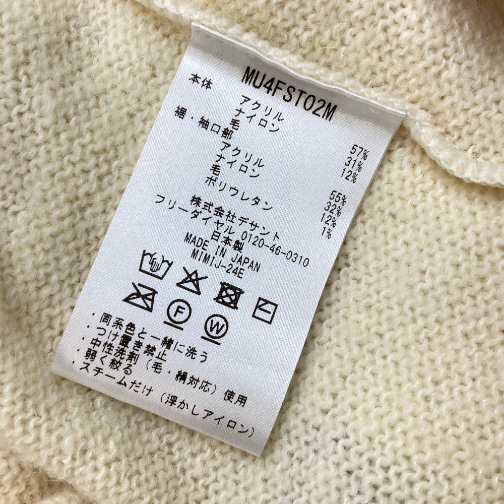 サイズ：M PENGUIN  ペンギン ×MUNSING WEAR 2024年モデル プレッピーニット カーディガン  ホワイト系 [240101469080] ゴルフウェア メンズ ストスト サイズ：M PENGUIN ペンギン ×MUNSING WEAR 2024年モデル