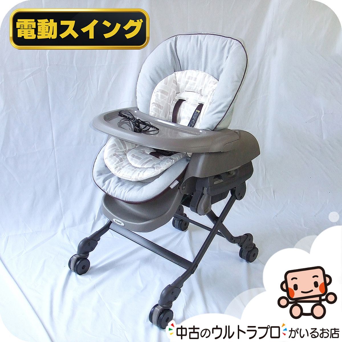 コンビ ホワイトレーベル ネムリラ AUTO SWING BEDi Long スリープ