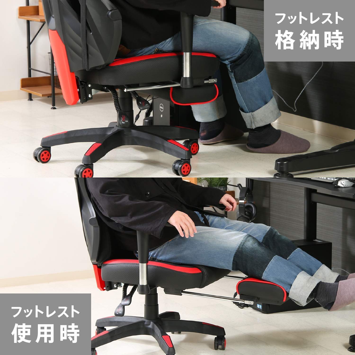 フットレスト付き