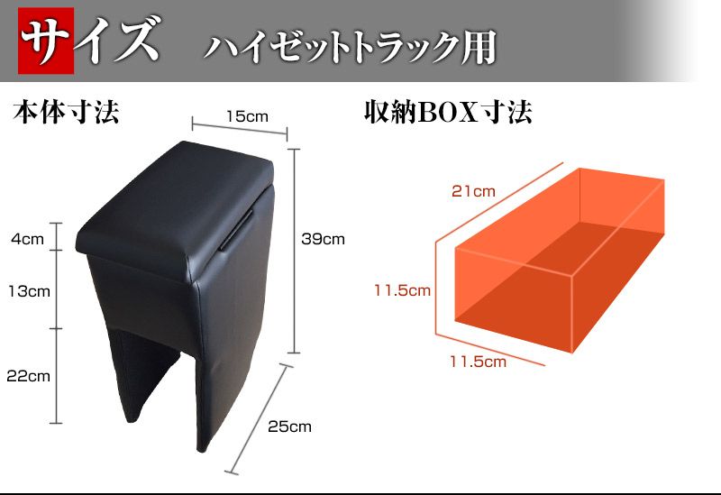 ハイゼットトラック