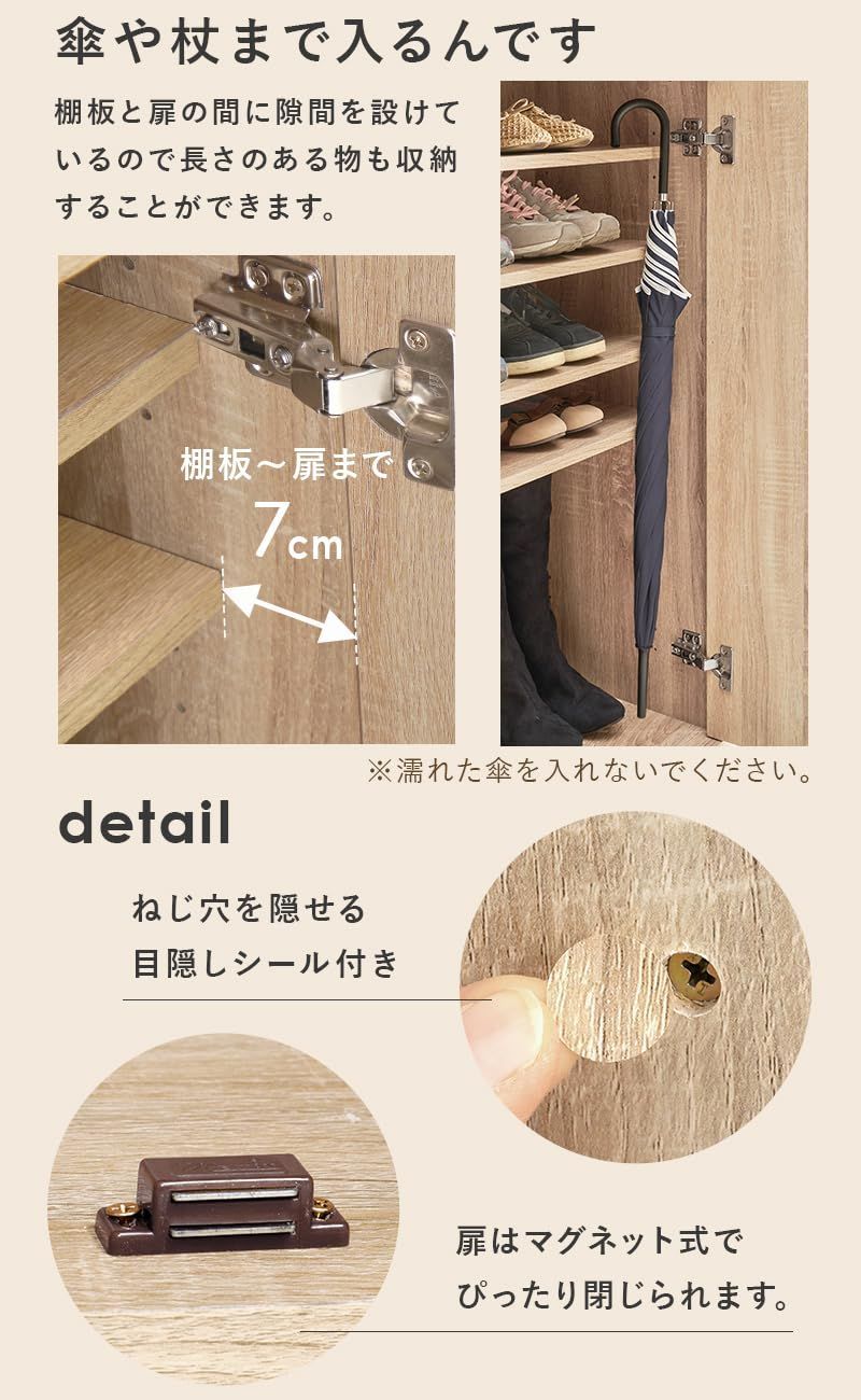 萩原 下駄箱 シューズボックス 靴箱 玄関収納 【通気口あり】6段