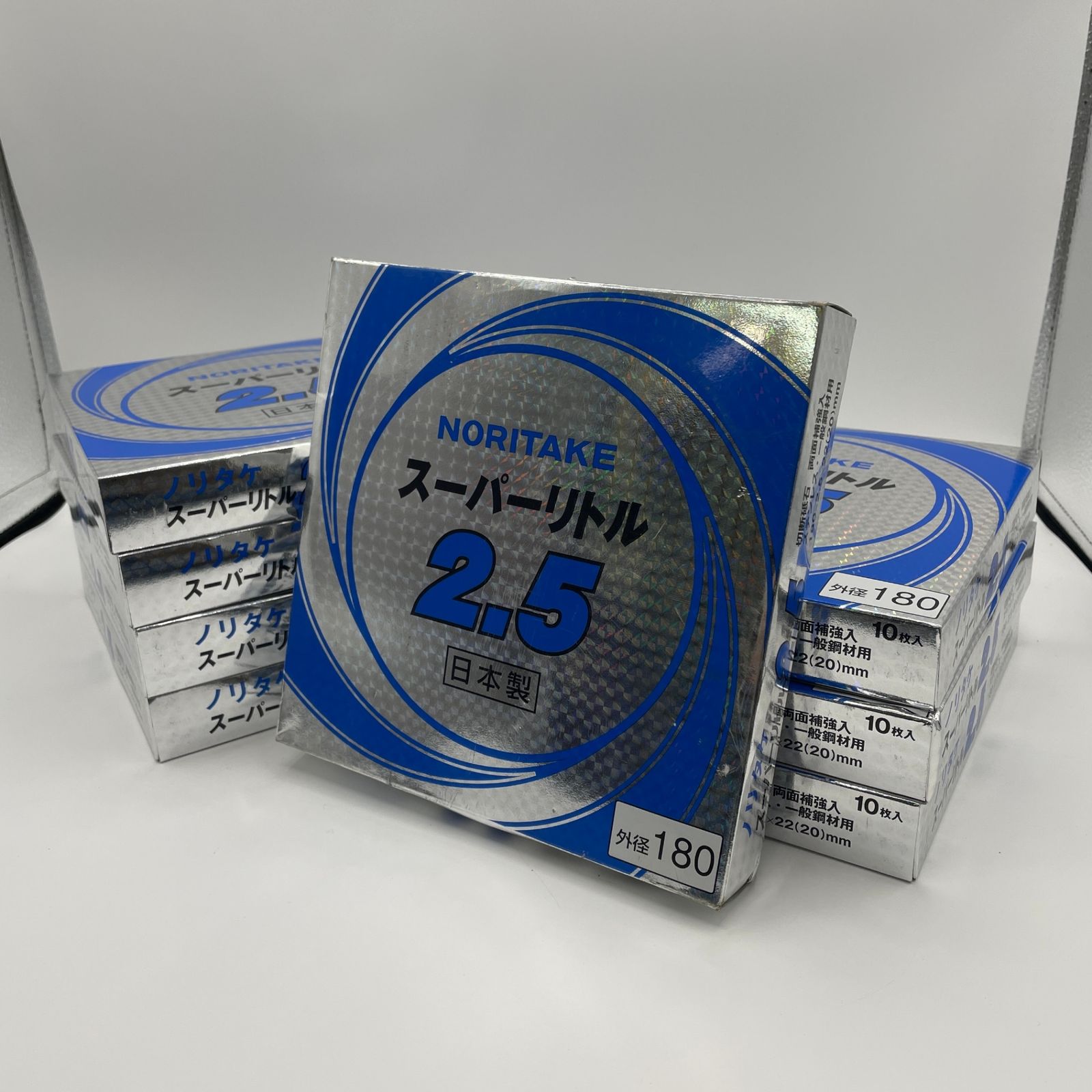 8箱まとめて ノリタケ スーパーリトル2.5 180X2.5X22 10枚入 切断砥石 ステンレス 一般鋼材用 インボイス付領収証発行