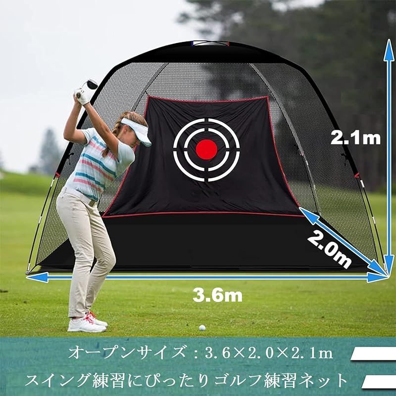 【２０１４最新作】 Doubleriver ゴルフネット 大型 3.6 x 2.0 x 2.1m 室内 屋外 防球ネット 簡単設置 収納バッグ付き テトロン 耐久性 0