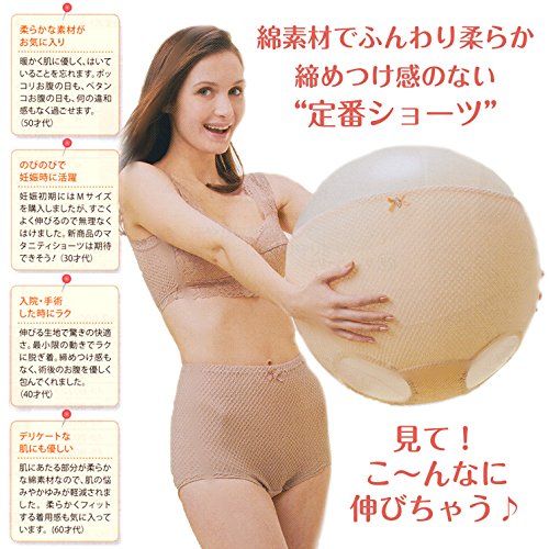 ショーツ ベーシックタイプ