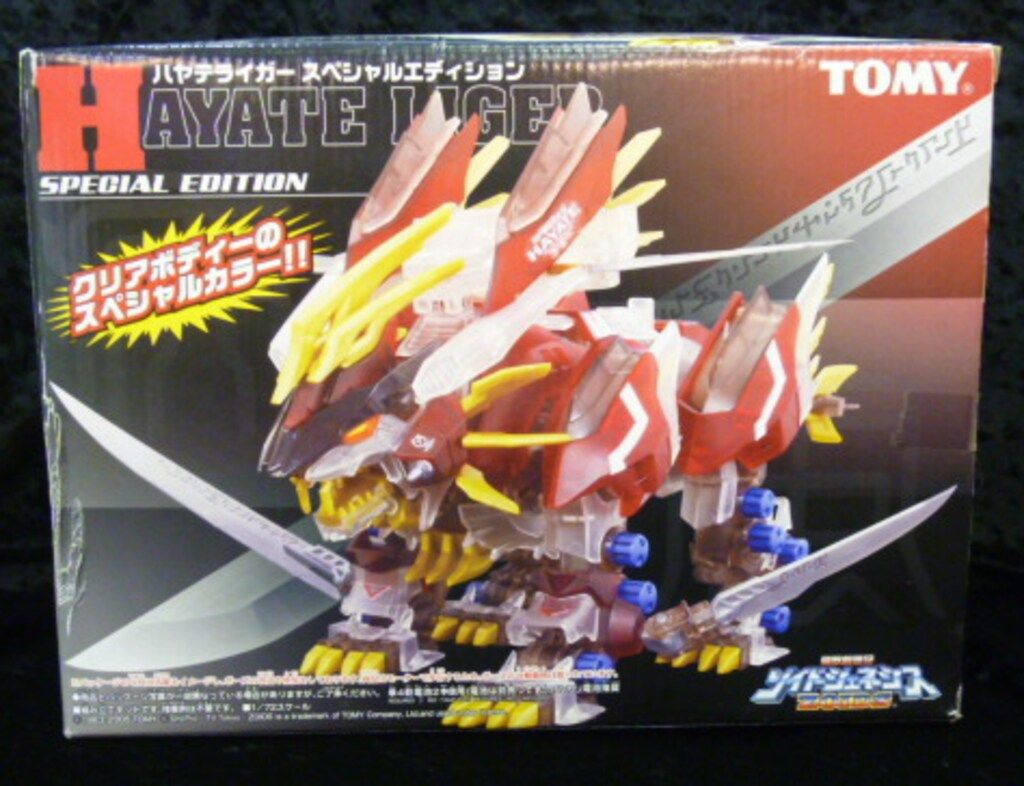 トミー 機獣創世記ゾイドジェネシス ハヤテライガー スペシャル