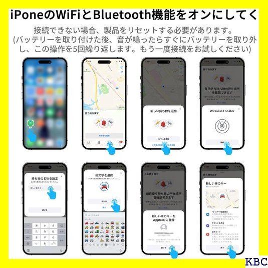 ☆人気商品 超薄い スマートタグ GPS 小型 トラッカー 紛失防止タグ