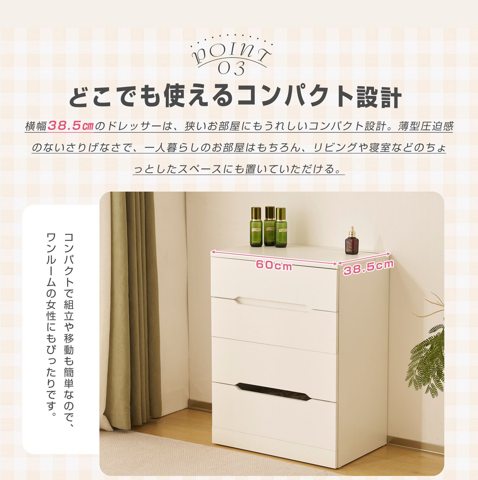 ドレッサー 化粧台 ドレッサーセット 3色調節 鏡台 LEDミラー