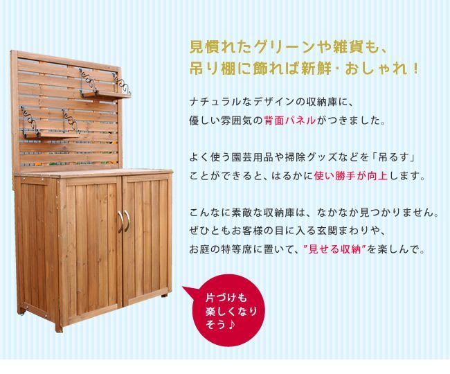 吊り棚