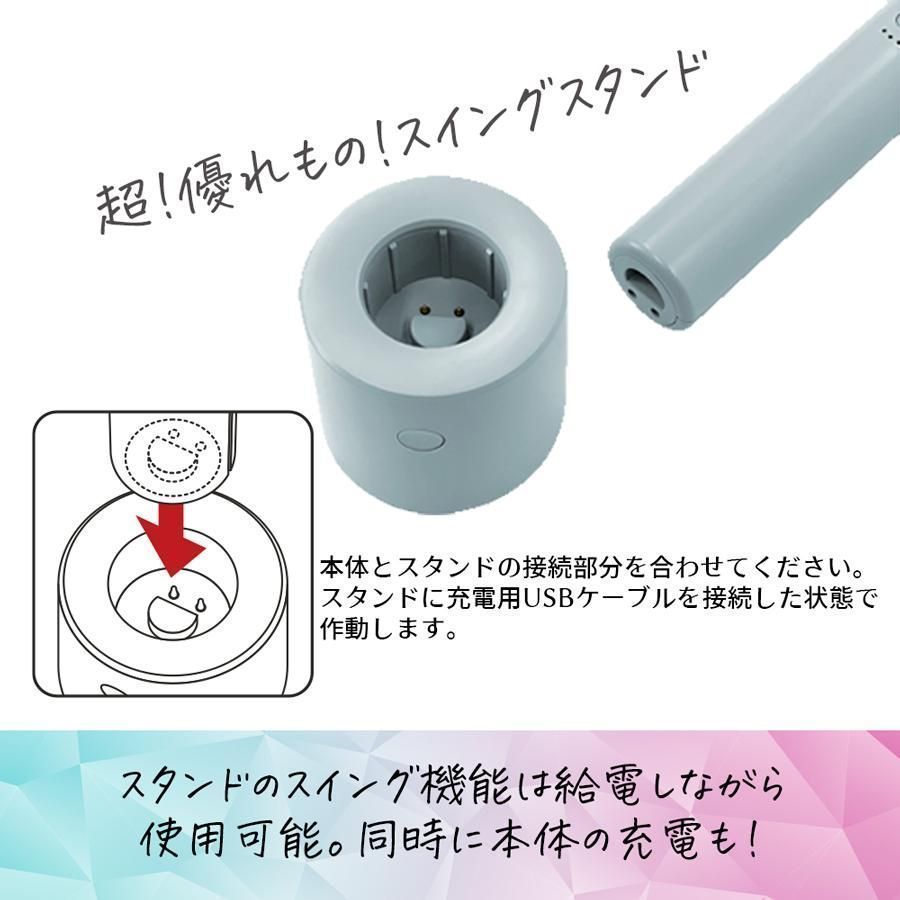 静音設計 手持ち扇風機