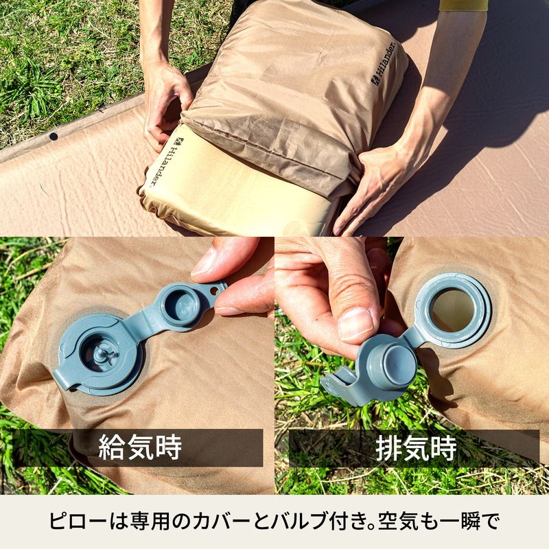 ハイランダー 8cm