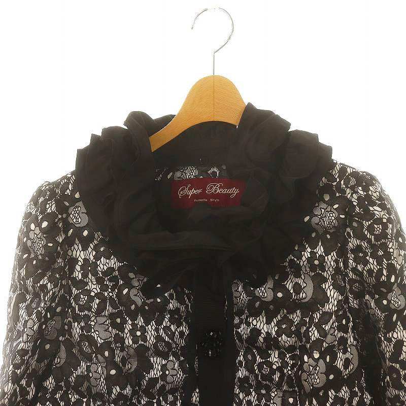 新品Super Beauty レースダウンジャケット 黒
